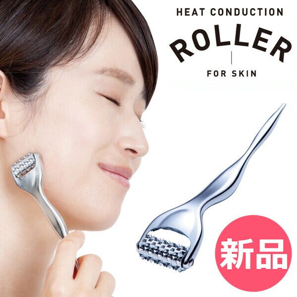 R e F a ローラー美容　美品 新品】アルファックス alphax 熱伝導トリートメントローラー 美顔
