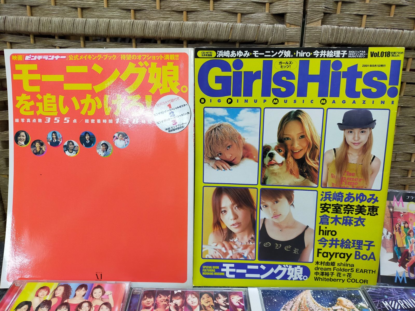 E26-20260512-01 モーニング娘。CD 写真集 17点セット 追いかけろ