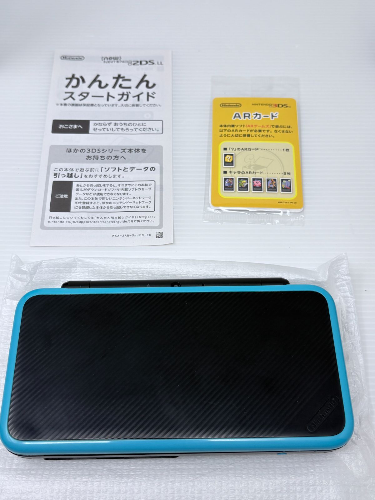 画面キズ無し】New ニンテンドー 2DS LL ブラック×ターコイズ 箱 説