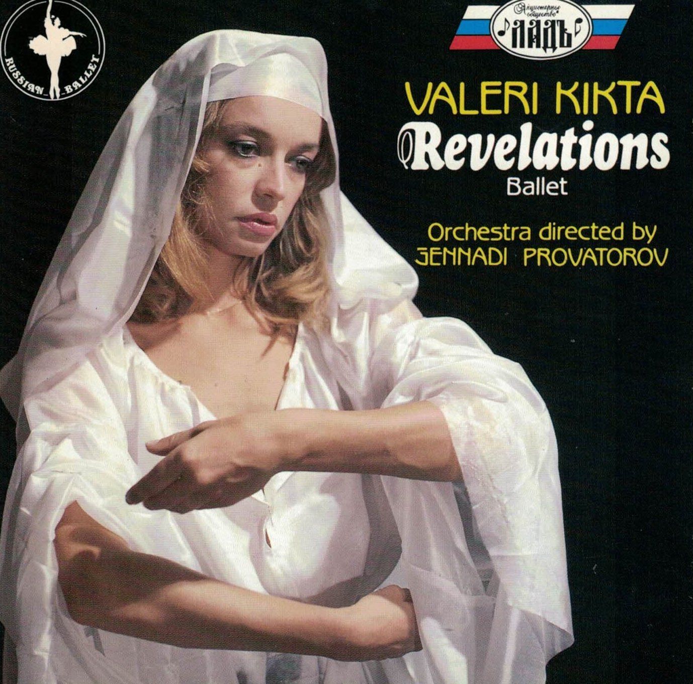 【CD】Revelations, A Ballet