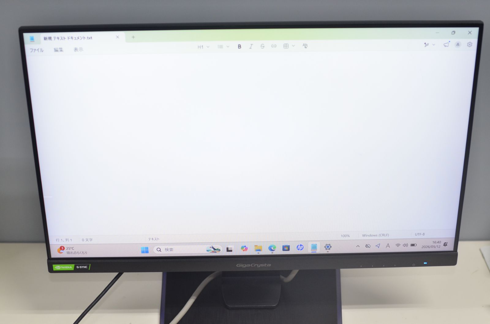 中古良品 IODATA 23.8型ゲーミングモニター LCD-GC243HXDB - メルカリ