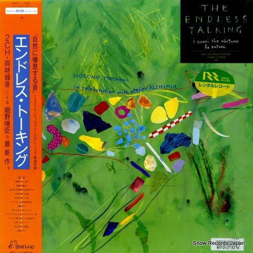 【レコード】細野晴臣 エンドレス・トーキング 28MD-4