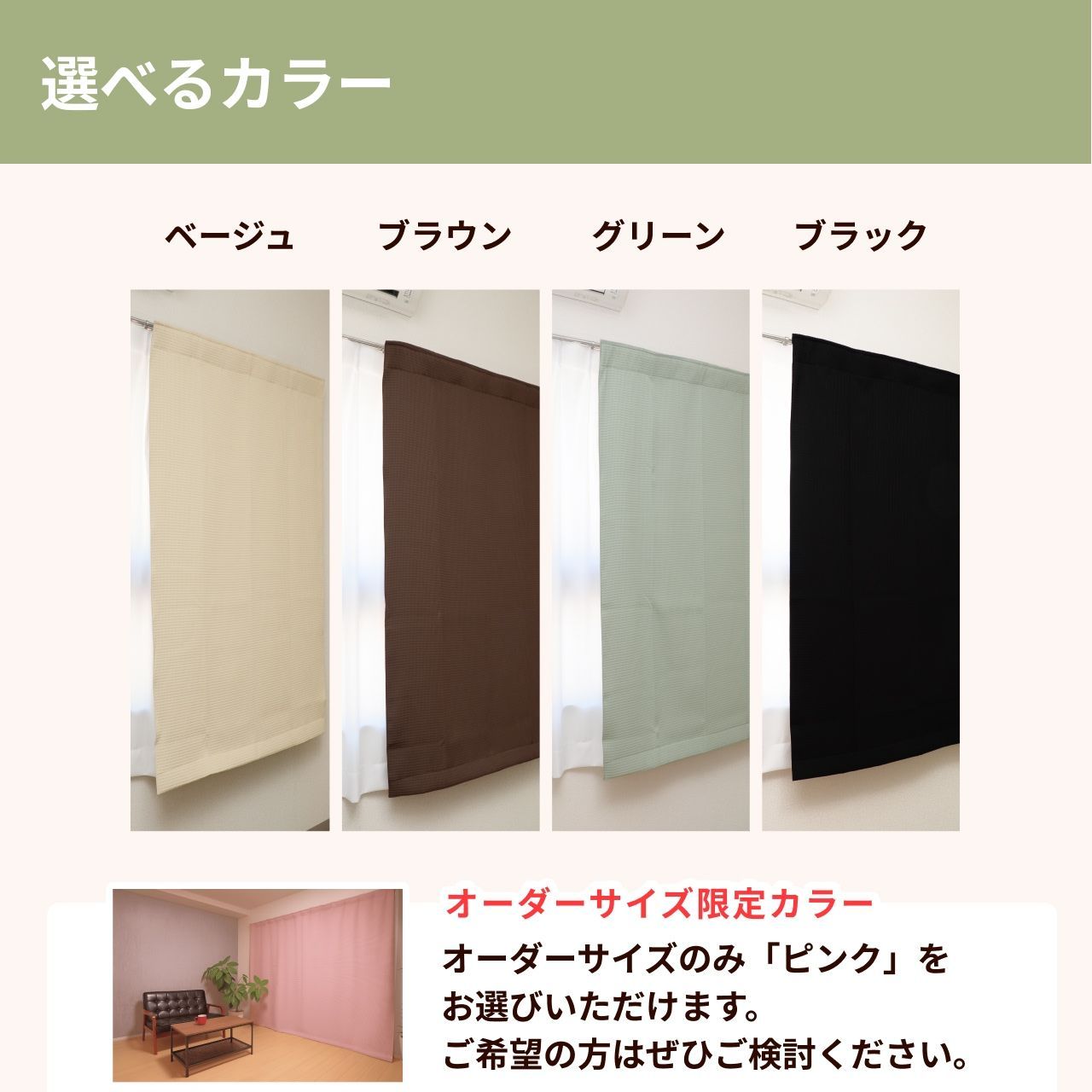 5重構造の防音カーテン コーズ 幅110cm×丈200cm 1枚 遮光 遮熱 断熱