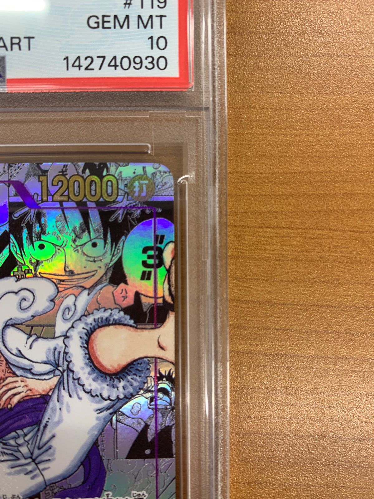 PSA10 モンキー・D・ルフィ SEC コミパラ コミックパラレル ギア5 ニカ 