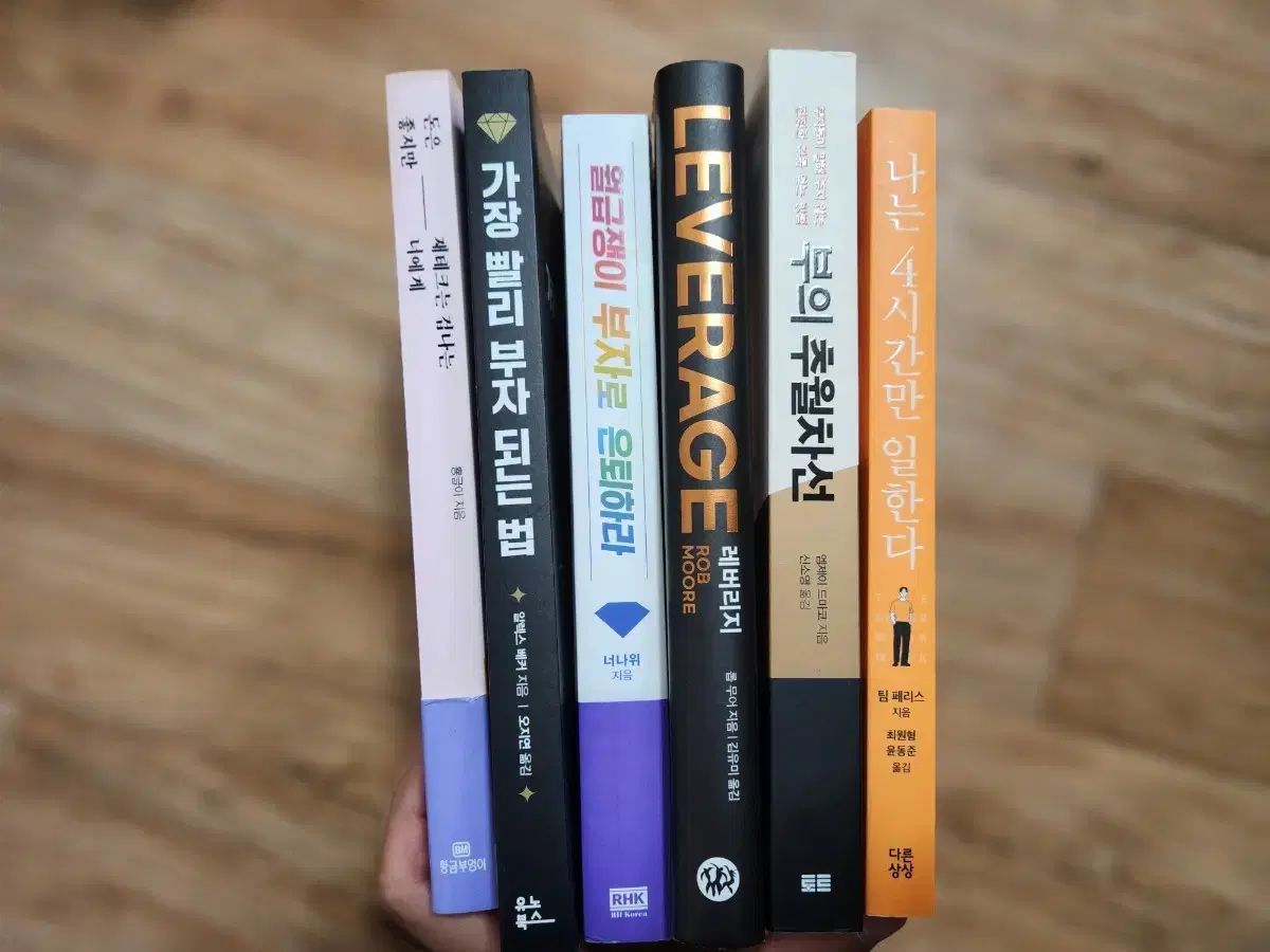 財テク入門必読書6巻セット（未読新本）出品