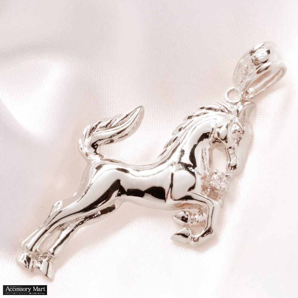 ペンダントトップ メンズ プラチナ ダイヤモンド 馬 ホース ペンダントヘッド Pt900 ネックレストップ 刻印入り 鑑別書付き 大きめ シンプル プレゼント ギフト【アクセサリーマート/メルカリShops店】