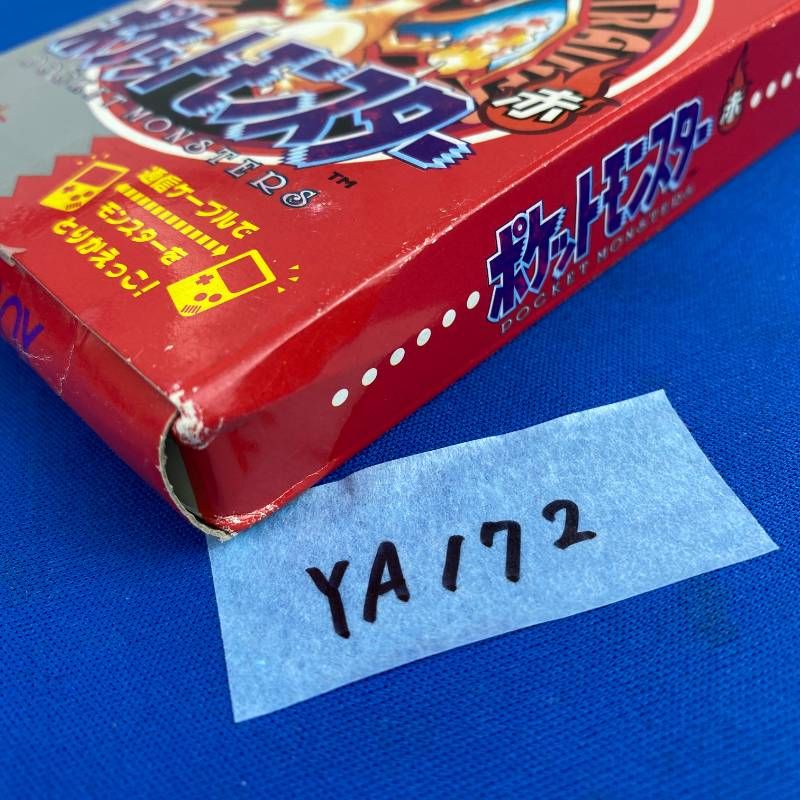◇YA172【ポケモン】ゲームボーイ ポケットモンスター 赤 DMG-APAJ-JPN