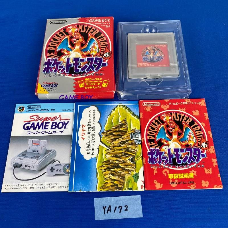◇YA172【ポケモン】ゲームボーイ ポケットモンスター 赤 DMG-APAJ-JPN