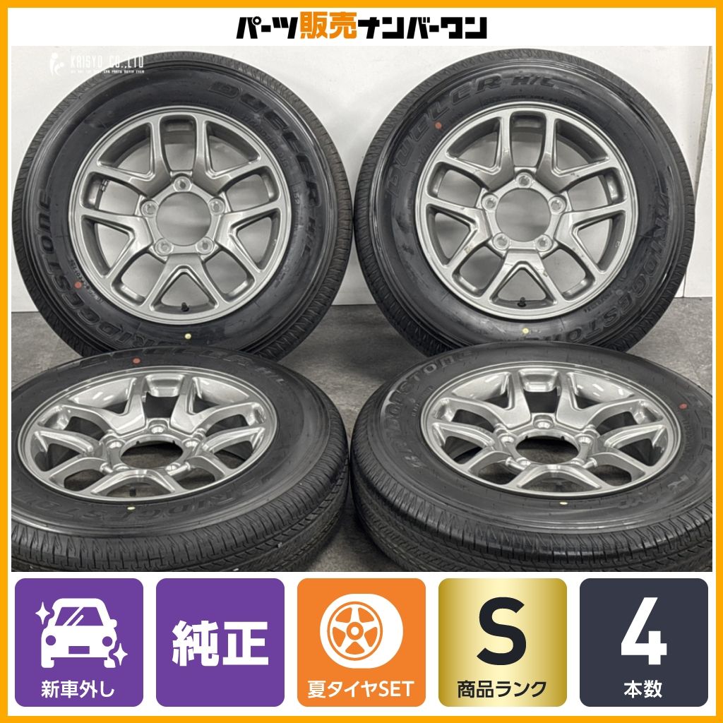 新車外し品】スズキ JB64 ジムニー 純正 16in 5.5J +22 PCD139.7