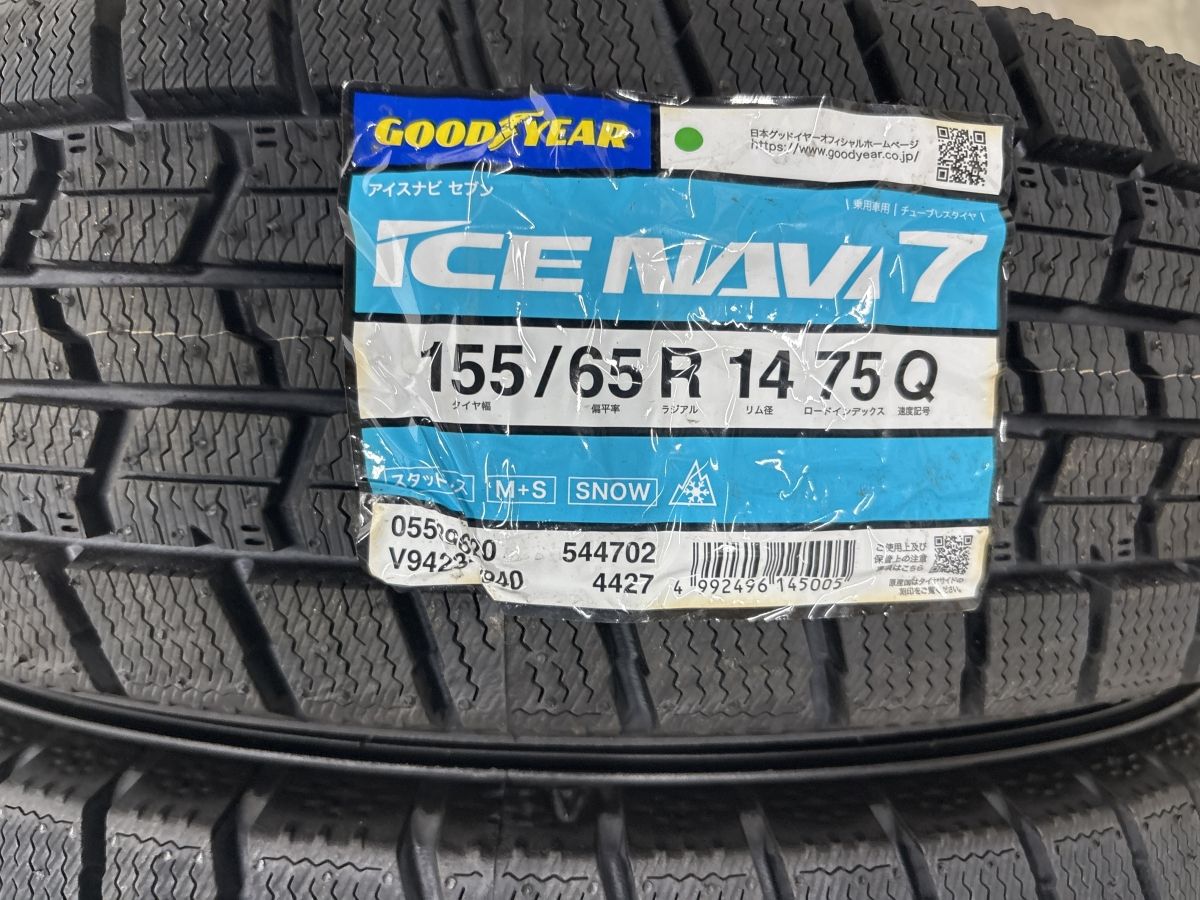 未走行品】グッドイヤー アイスナビ7 155/65R14 4本セット スペーシア