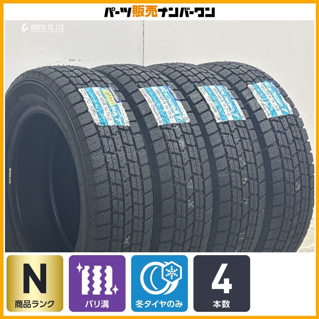 店頭組込み可能★155/65R14　アイスナビ７　深溝！新品相当！ワゴンR　タント　ミライース　軽自動車全般 未走行品】グッドイヤー アイスナビ7 155/65R14 4本セット スペーシア