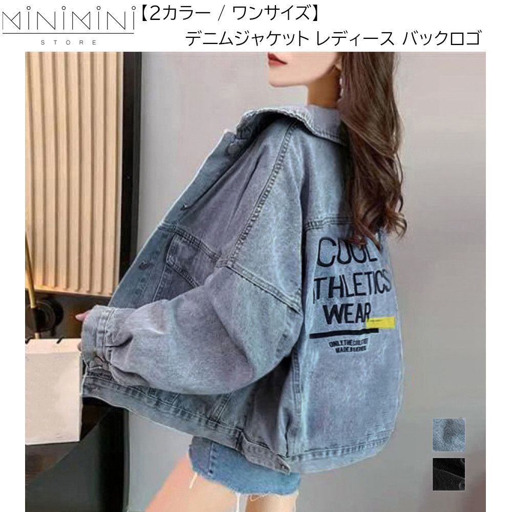 MINIMINISTORE デニムジャケット レディース バックロゴ デニムコート 体型カバー 春秋冬アウター 韓国英字プリント ゆったりGジャン オシャレ 2ZHIYU-001