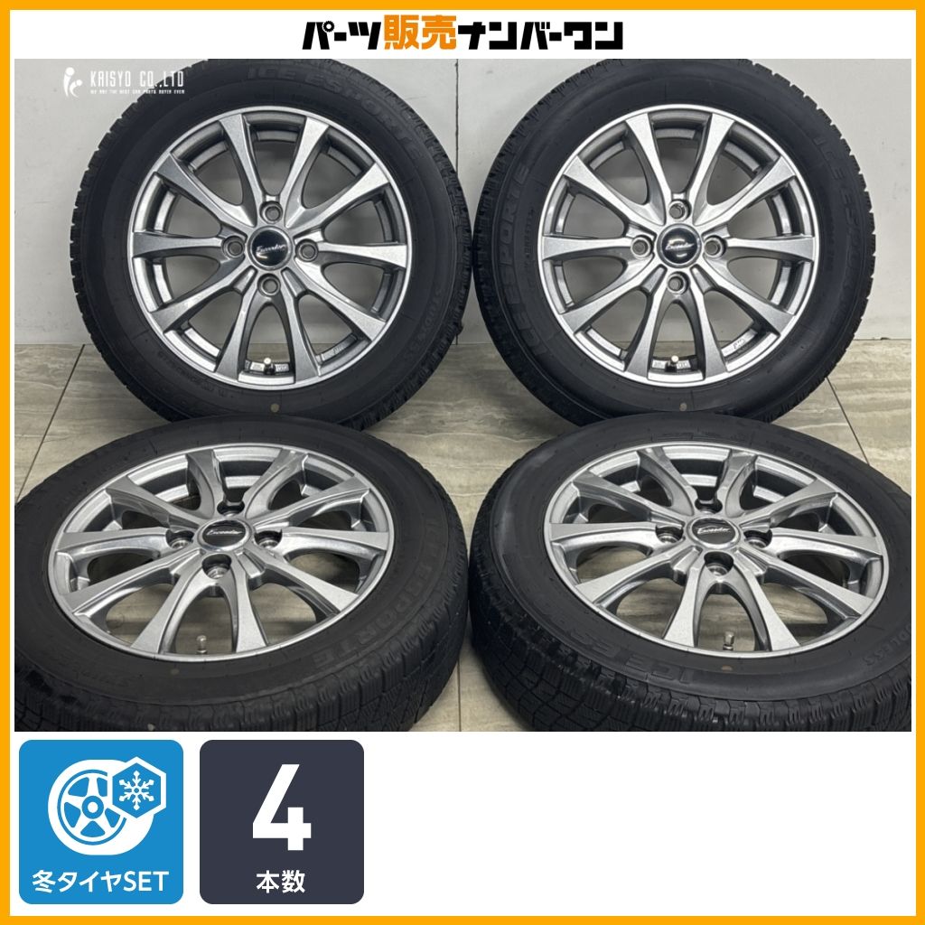 【交換用に】エクシーダー E07 14in 4.5J +45 PCD100 アイス エスポルテ 155/65R14 N-BOX デイズ ワゴンR アルト ミライース 即納可能