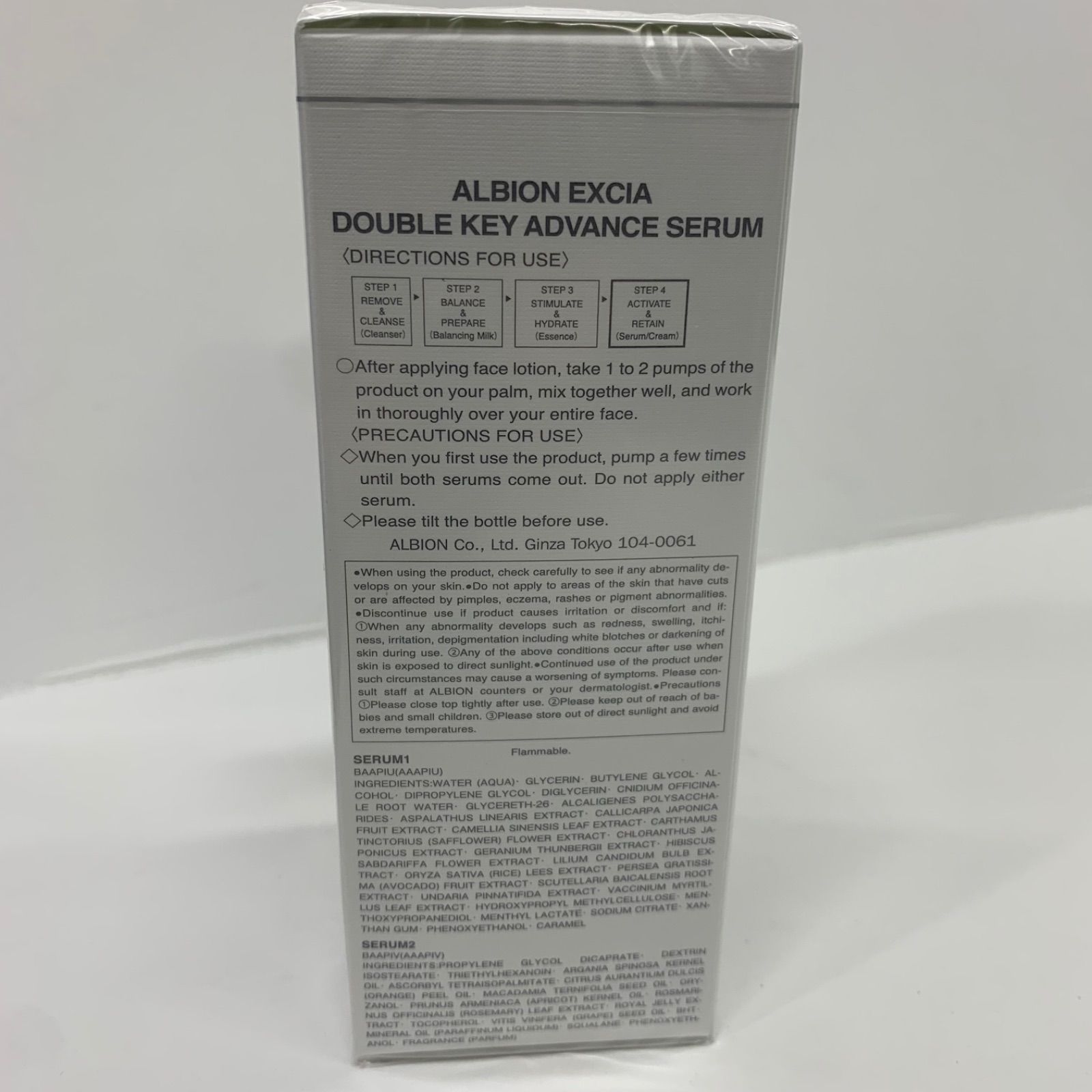 M4538 ALBION EXCIA アルビオン エクシア ダブルキー アドバンス 