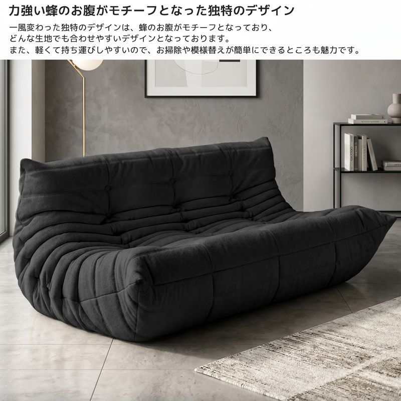 7予約】ウレタンソファ 圧縮ソファ 三人掛け トーゴ togo 三人掛け