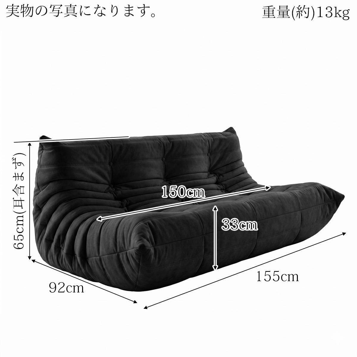 ウレタンソファ 圧縮ソファ 三人掛け トーゴ togo 三人掛けソファ 三人 