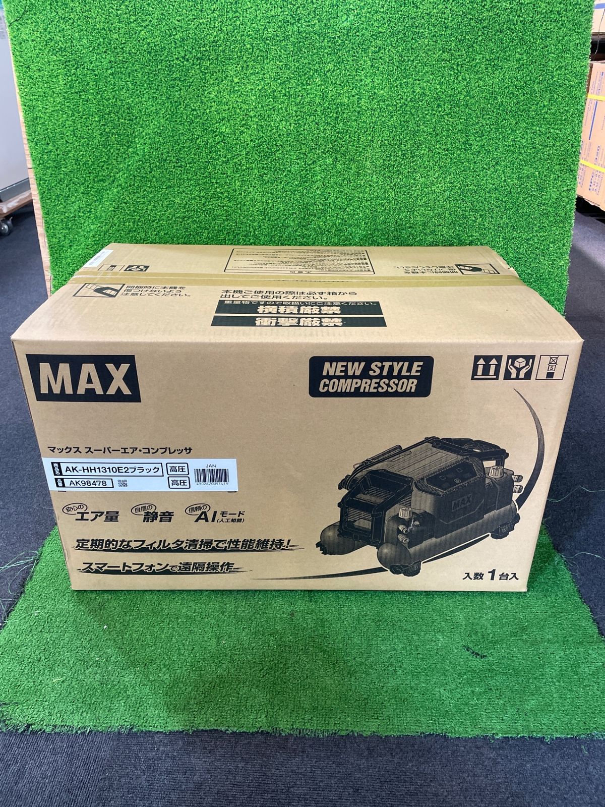 MAX AK-HH1310E2 AK98478 スーパーエアコンプレッサ ブラック③ ※未使用品(タ-613)
