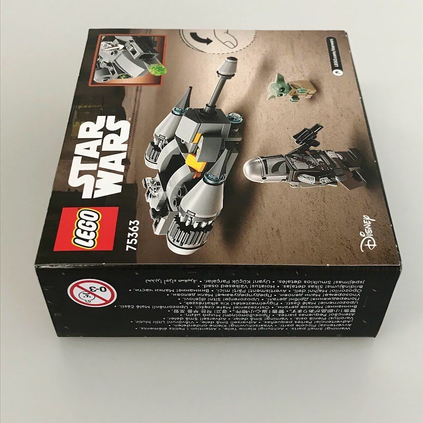 正規品 新品未開封 LEGO レゴ スターウォーズ 75363 マンダロリアン N