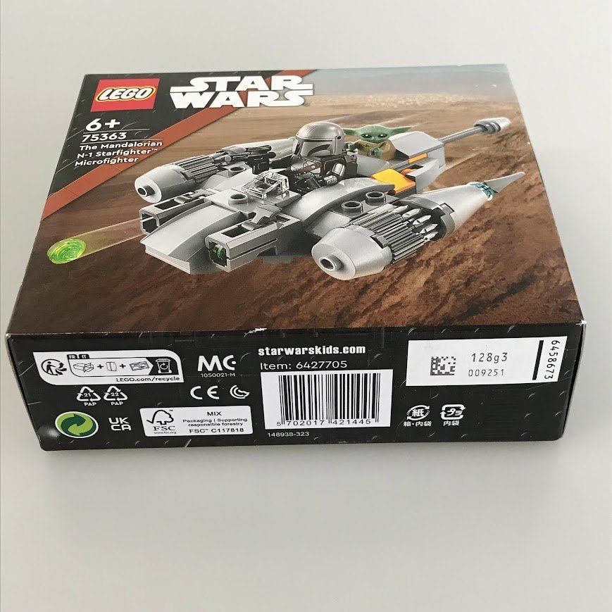 正規品 新品未開封 LEGO レゴ スターウォーズ 75363 マンダロリアン N