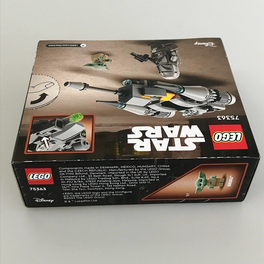 正規品 新品未開封 LEGO レゴ スターウォーズ 75363 マンダロリアン N