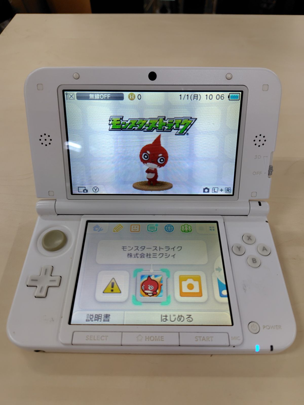 ニンテンドー　New3DSLL ホワイト