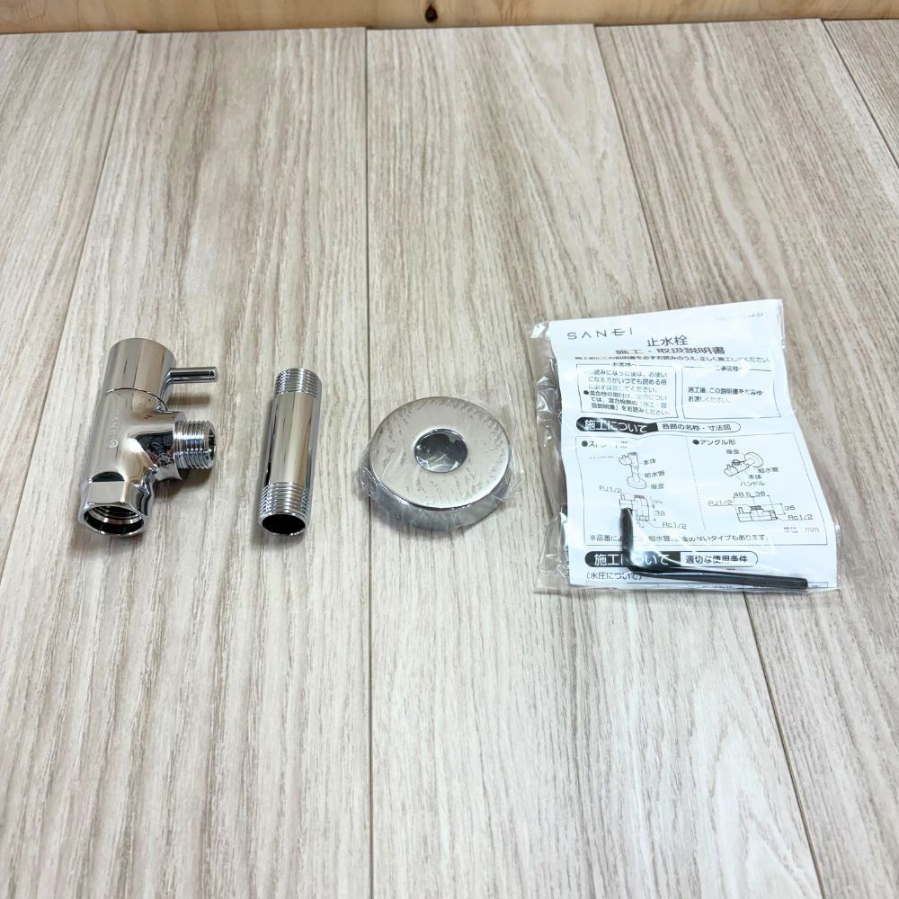 SANEI V2261-X2-13 2個セット 止水栓本体 共用形 アングル止水栓 水栓