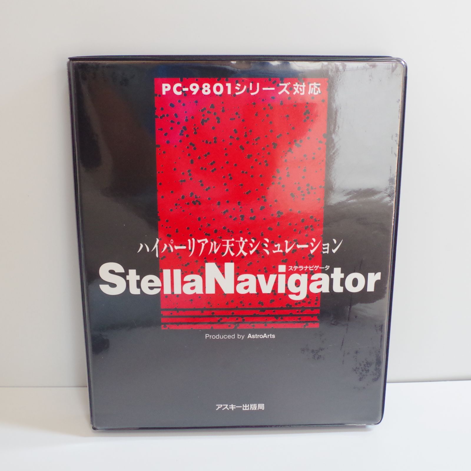 A6374 【付属品充実】StellaNavigator PC-9801シリーズ対応 AstroArts レトロソフト