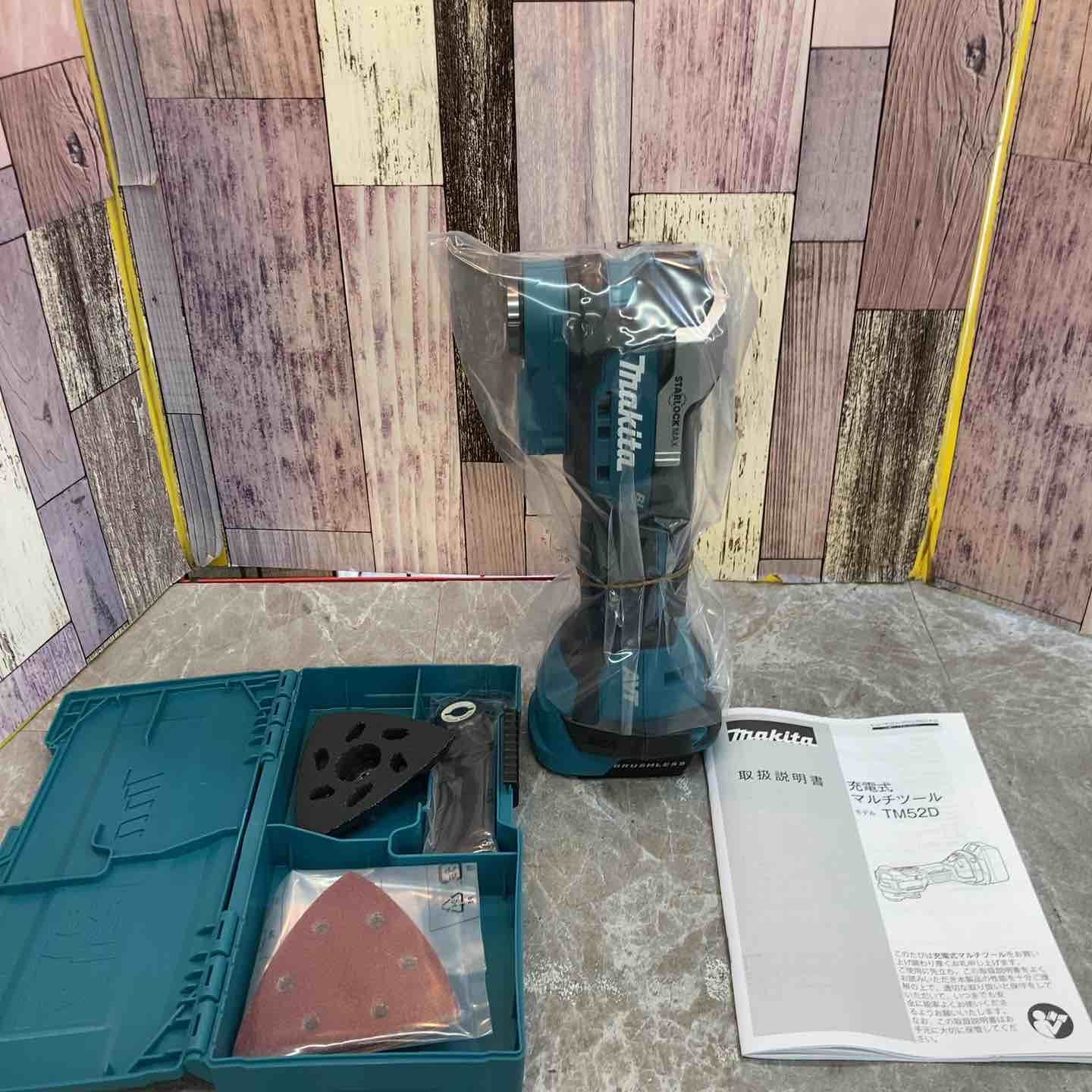 【未使用品】マキタ makita 18V コードレスマルチツール TM52DZ 本体のみ【八潮店】