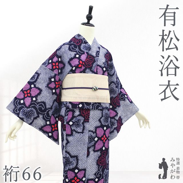 新古品】 夏物 本場有松鳴海絞り 浴衣 ゆかた 絞り 木綿 綿 濃紺 花柄