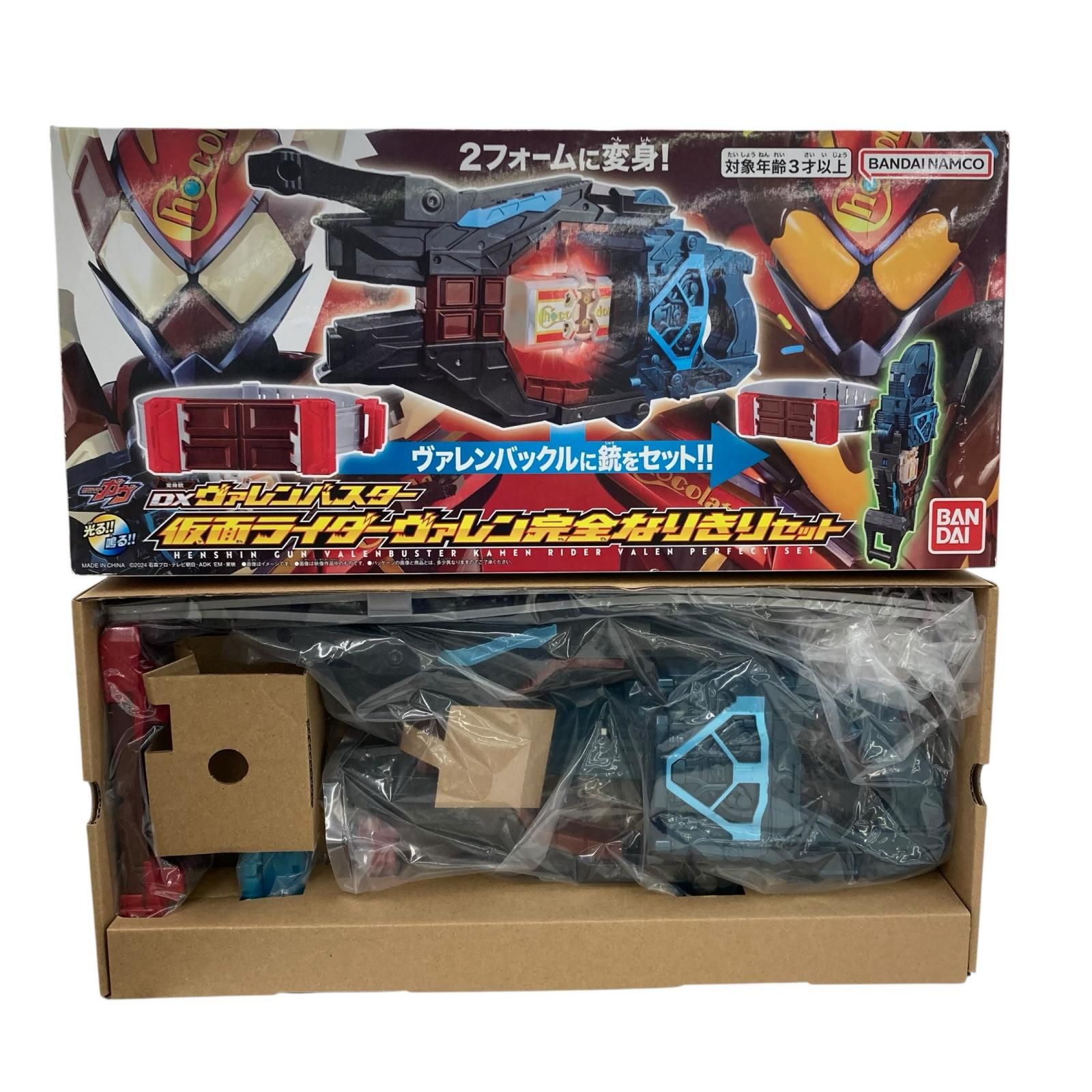 186000 BANDAI NAMCO バンダイナムコ 仮面ライダーガヴ DX 変身銃 ヴァレンバスター 仮面ライダーヴァレン完全なりきりセット