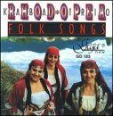 【CD】Folk Songs from Bulgaria
