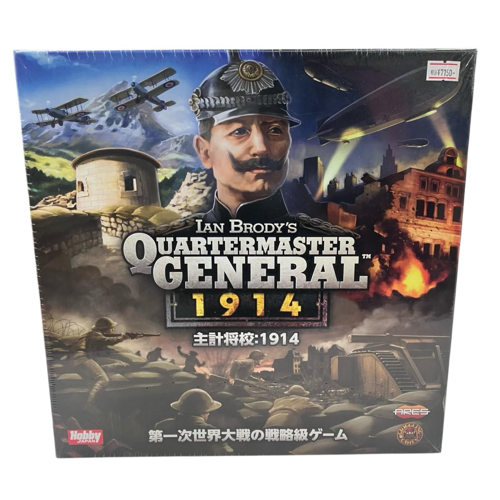 186000 新品未使用 ボードゲーム 主計将校：1914 日本語版