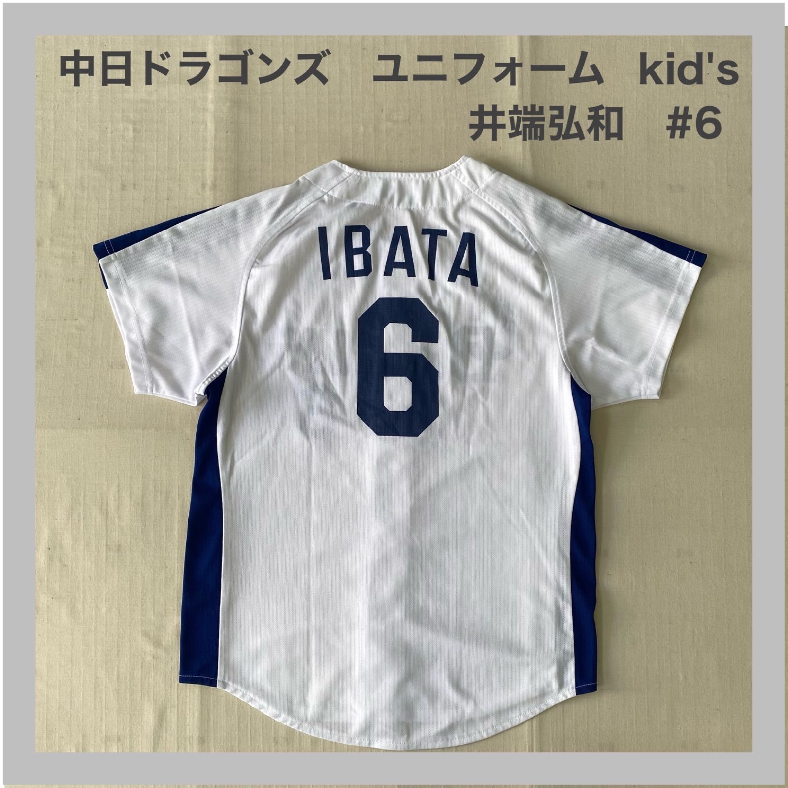 Dragons ドラゴンズ 中日ドラゴンズ 中日 ユニフォーム IBATA 井端弘和