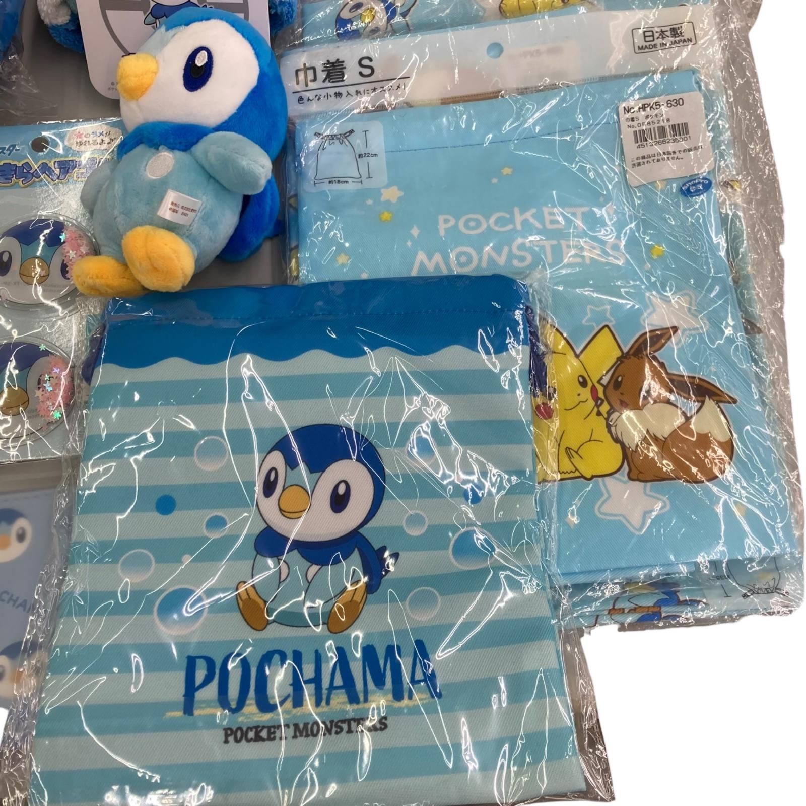186000 Pokemon ポケモン ポッチャマ ぬいぐるみ グッズ 30点以上 