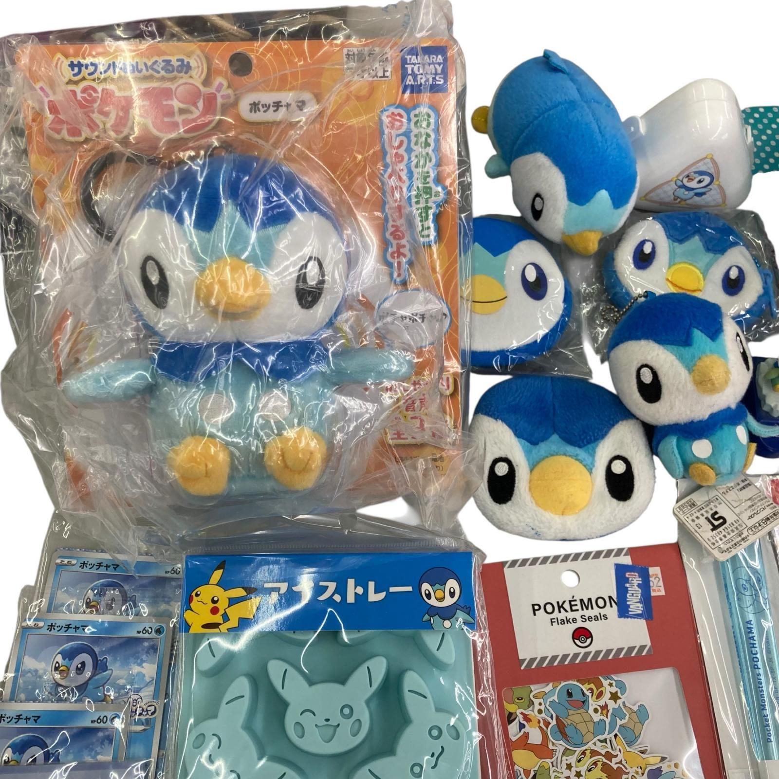 186000 Pokemon ポケモン ポッチャマ ぬいぐるみ グッズ 30点以上
