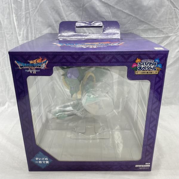 中古】未開)さいごの1枚で賞 オルゴ・デミーラ ｢ドラゴンクエスト