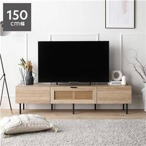 テレビ台 テレビボード 幅150cm ラタン調 ローボード TV台 TVボード 北欧風 木目調 韓国インテリア おしゃれ WEAVA