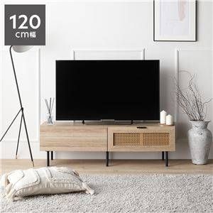 テレビ台 テレビボード 幅120cm ラタン調 ローボード TV台 TVボード 大容量収納 北欧風 木目調 スチール 韓国インテリア おしゃれ WEAVA