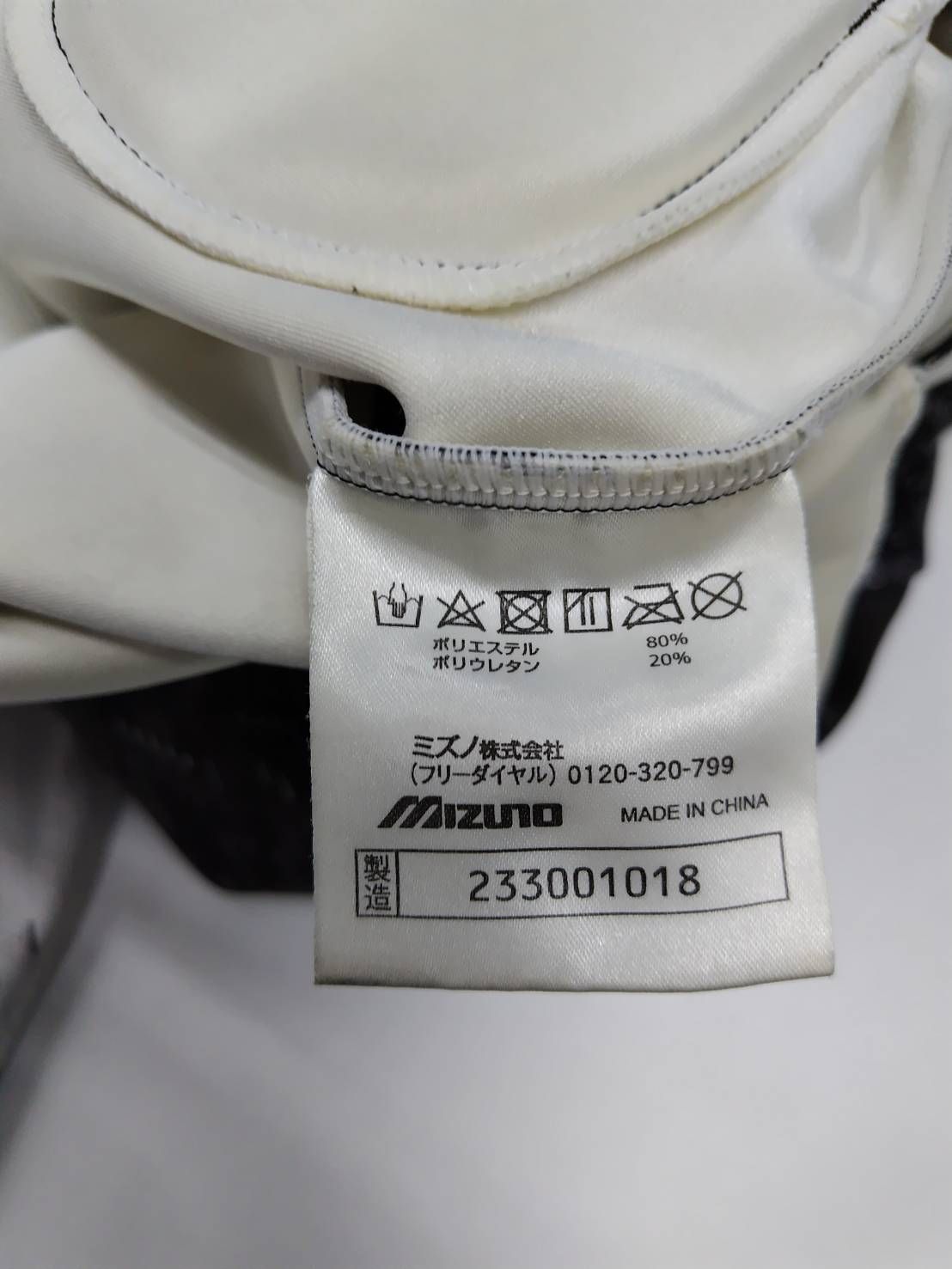 MIZUNO アルペンスキー レーシングスーツ/ワンピース (L) - メルカリ