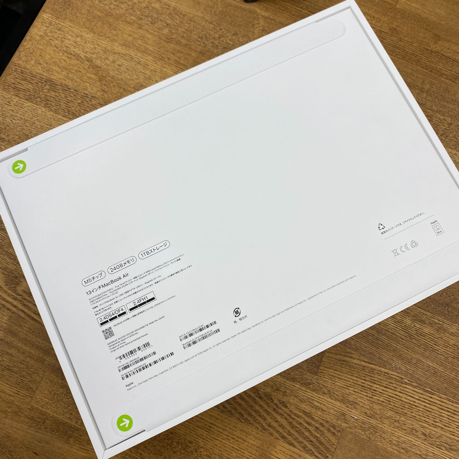新品未開封 MacBook Air 13