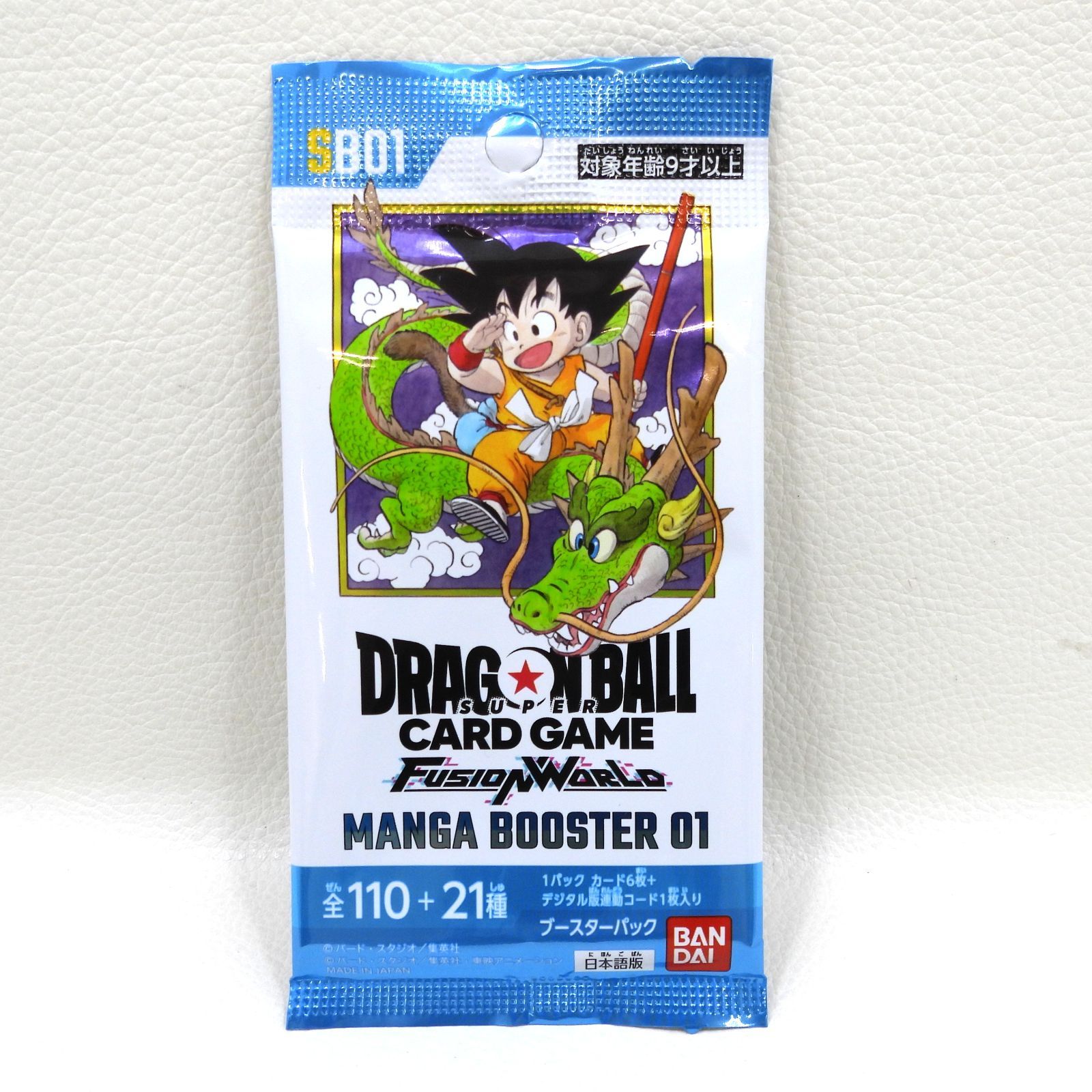 □【未開封品】 ドラゴンボールスーパーカードゲーム フュージョン
