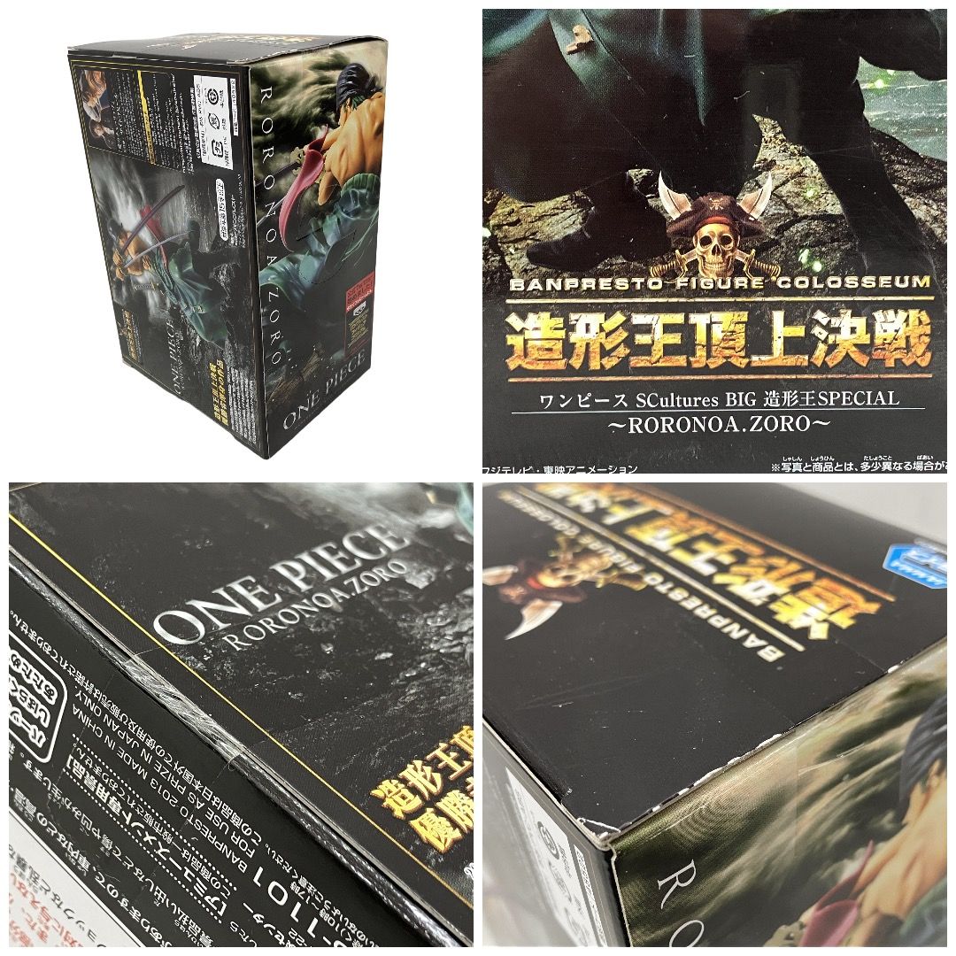 ONE PIECE ワンピース 造形王頂上決戦 ドフラミンゴ、黒ひげなど