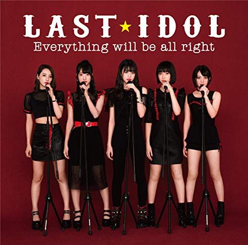 CD)Everything will be all right(初回限定盤 Type D)(DVD付)／ラスト