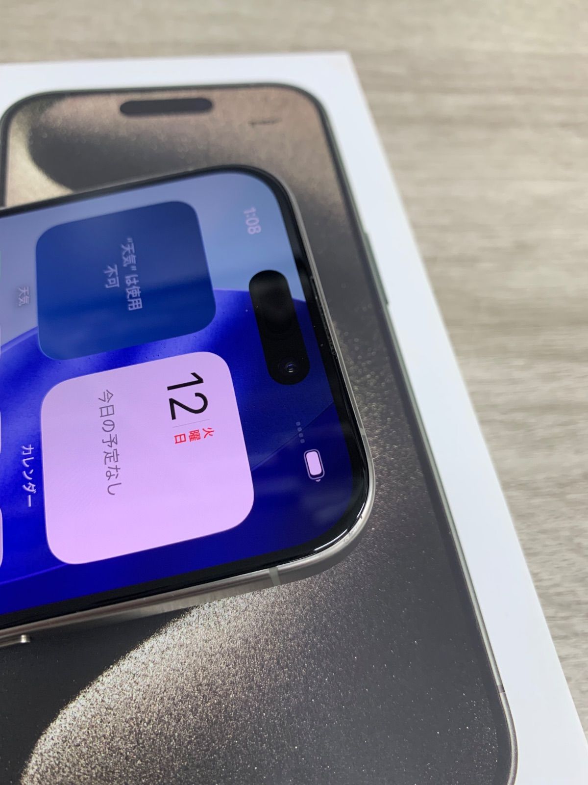 iPhone 15 Pro 256 GB ナチュラルチタニウム MTUF3J/A SIMロフリー動作 