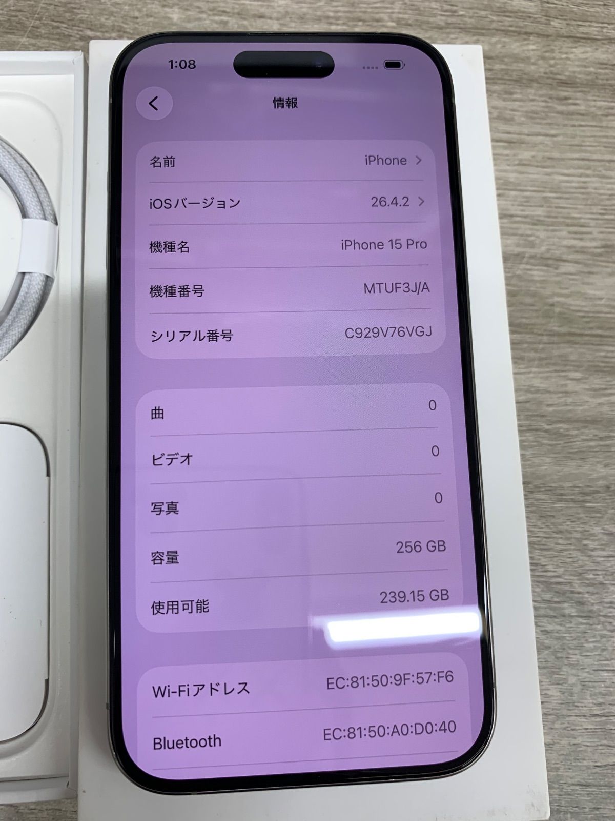 iPhone 15 Pro 256 GB ナチュラルチタニウム MTUF3J/A SIMロフリー動作 