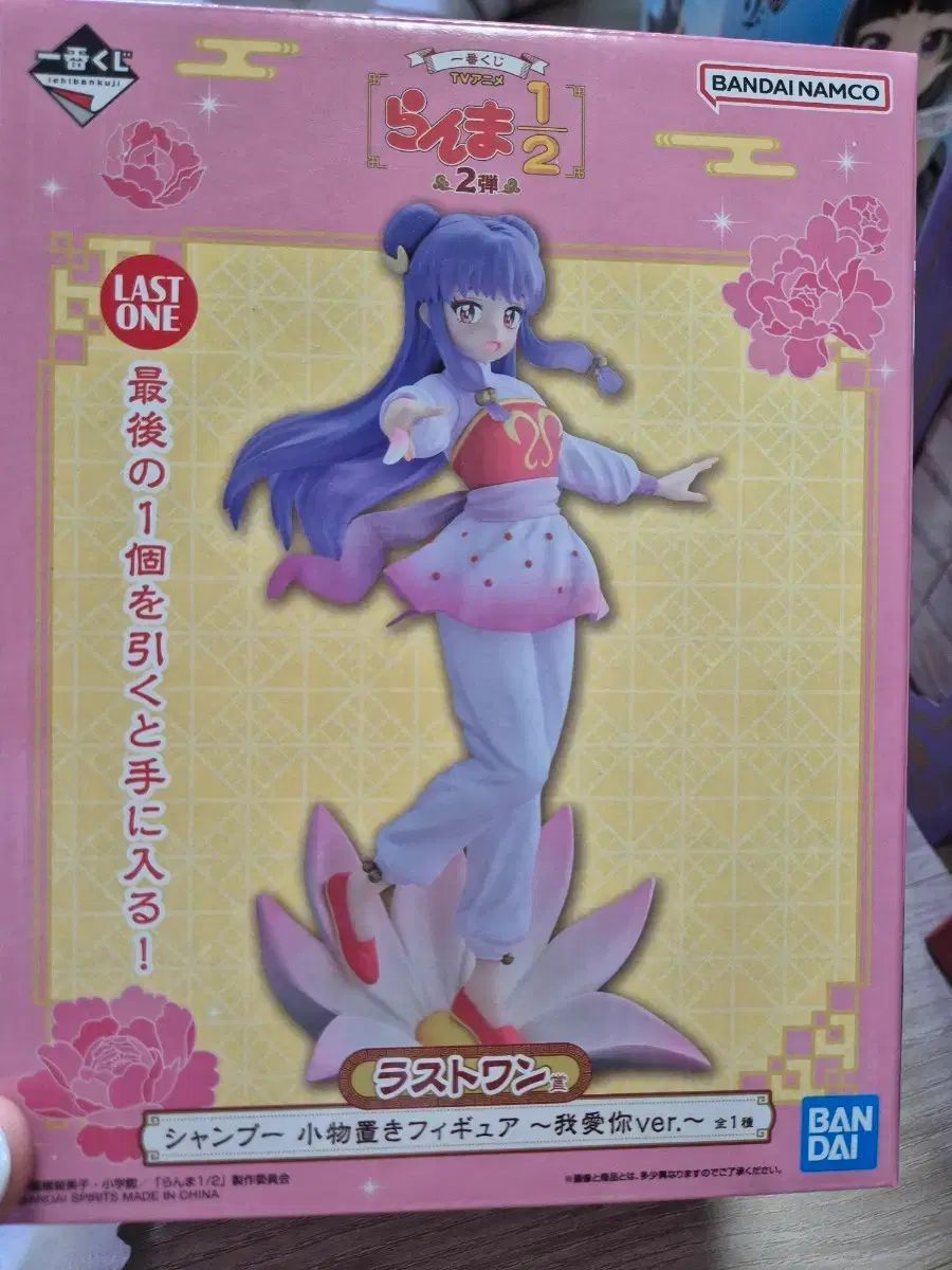 パタゴニア プロビジョンズ × デシューツ メタルサイン 看板 非売品
