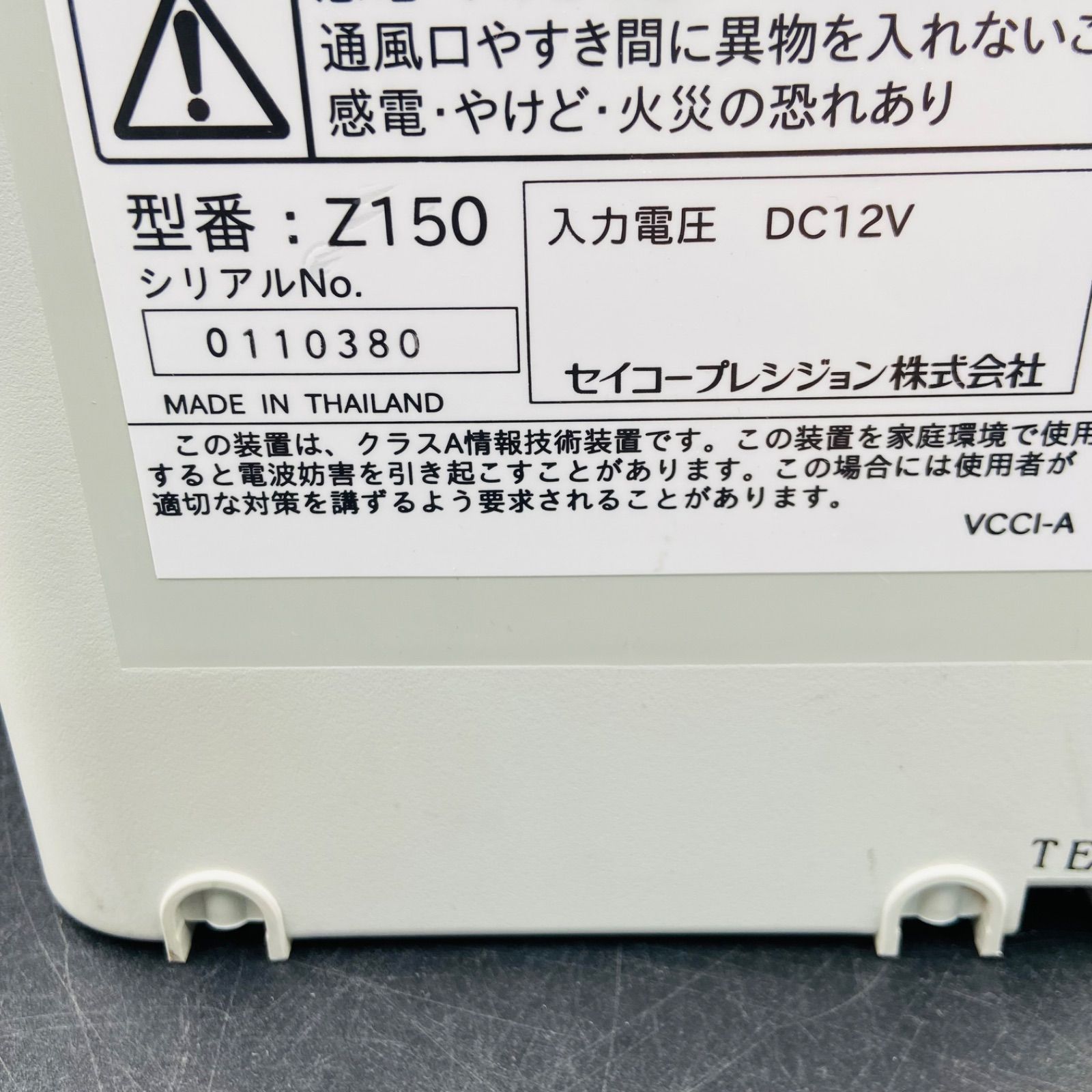 SEIKO Z150 タイムレコーダー ジャンク 現状品 - メルカリ