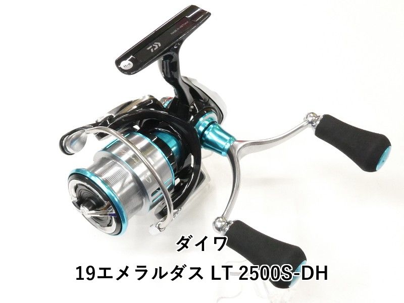 ダイワ 19エメラルダス LT 2500S-DH (01-9105120012)