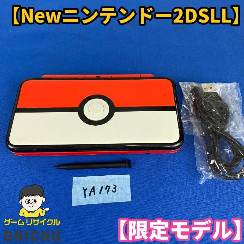 ◇ワYA173【限定モデル】Nintendo New2DSLL モンスターボール