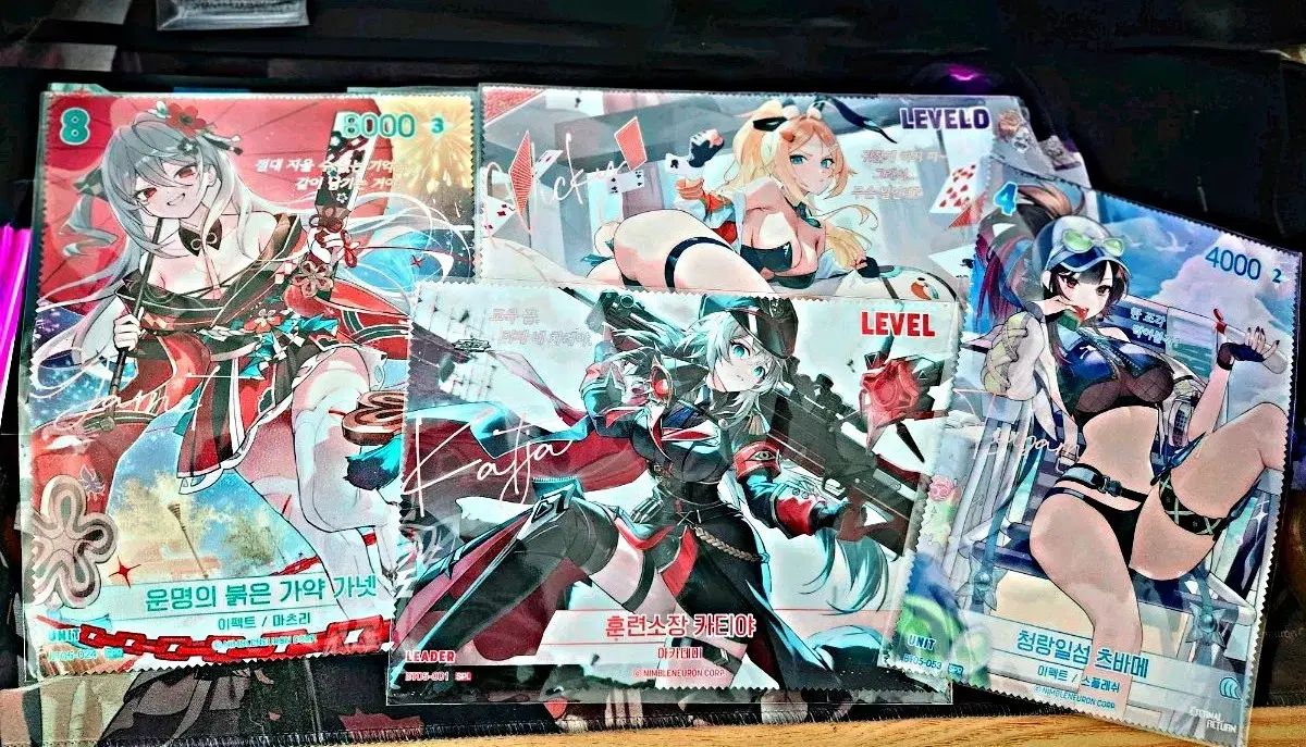 イターナルリターン ニベルアリーナ メガネ拭き 4種まとめ